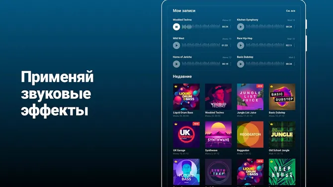 Скриншот 8/8