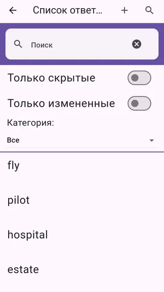 Скриншот 6/8