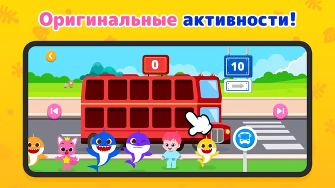 Скриншот 5/7