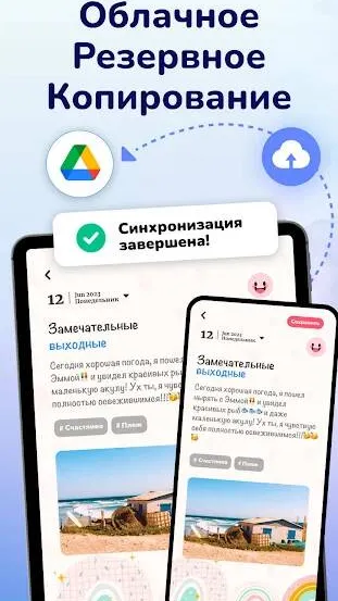 Скриншот 7/7