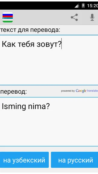 Скриншот 6/6