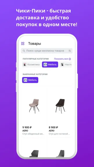 Скриншот 1/4