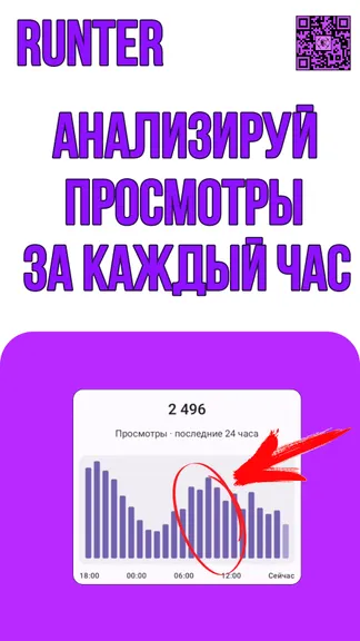 Скриншот 3/3