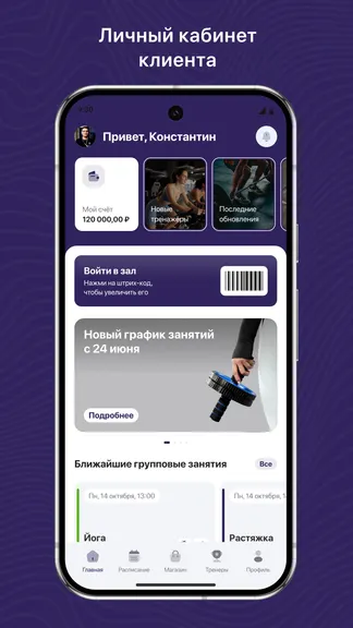 Скриншот 1/3