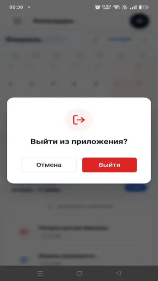 Скриншот 1/10