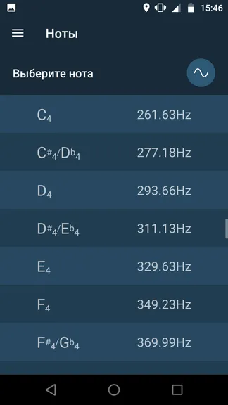 Скриншот 6/8