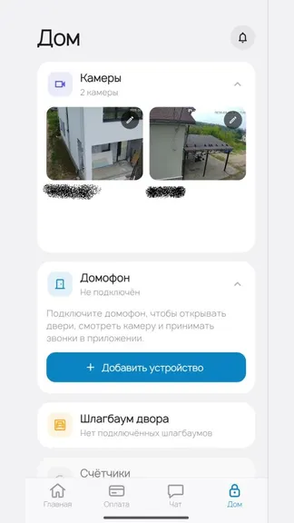 Скриншот 4/4