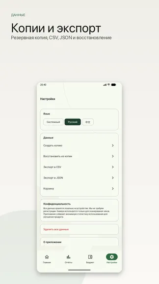 Скриншот 5/5