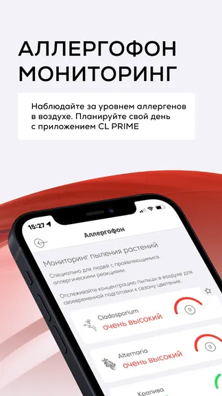 Скриншот 4/5