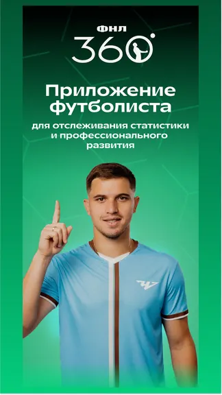 Скриншот 1/6