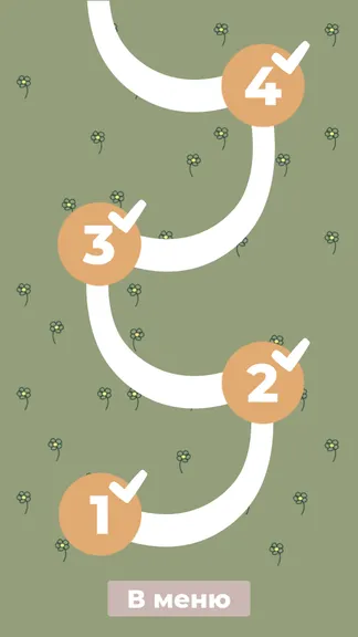 Скриншот 4/10