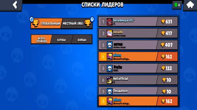 Скриншот 4/5