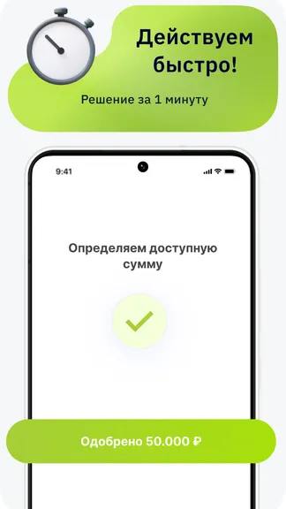 Скриншот 5/6