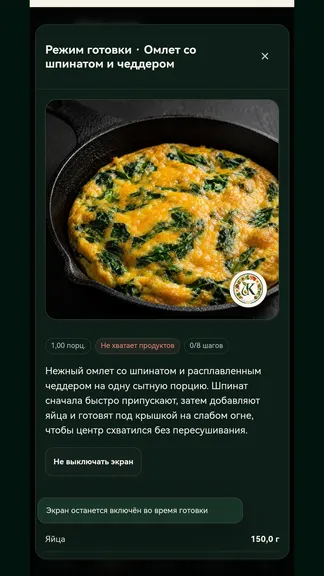 Скриншот 3/6