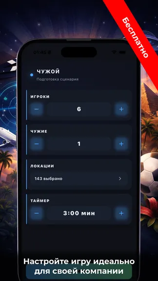 Скриншот 1/4