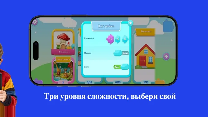 Скриншот 5/5