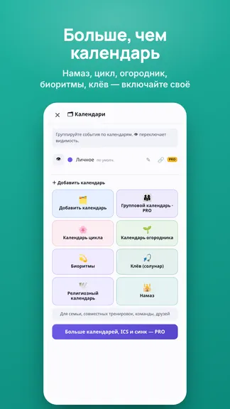 Скриншот 2/10