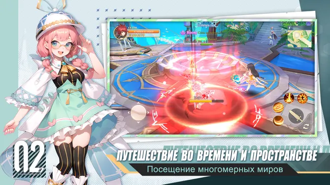 Скриншот 3/6