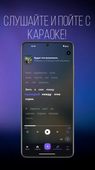 Скриншот 4/6
