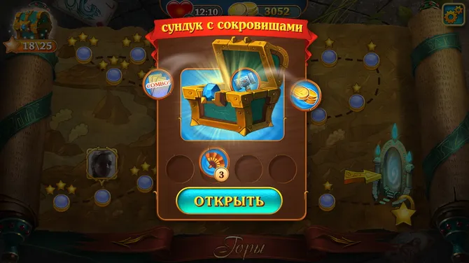 Скриншот 2/4