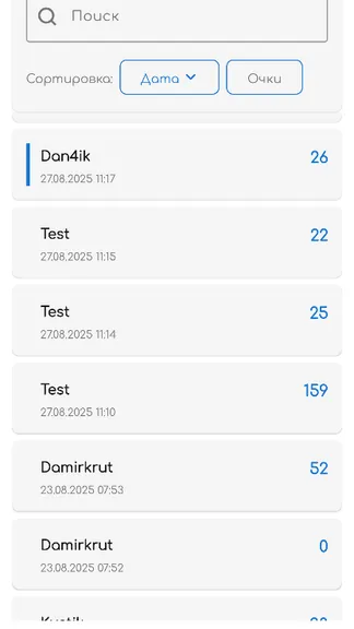 Скриншот 4/5