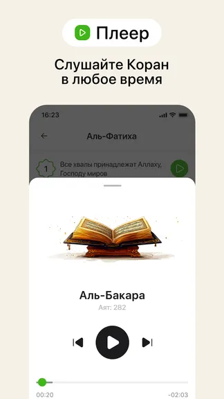 Скриншот 2/4