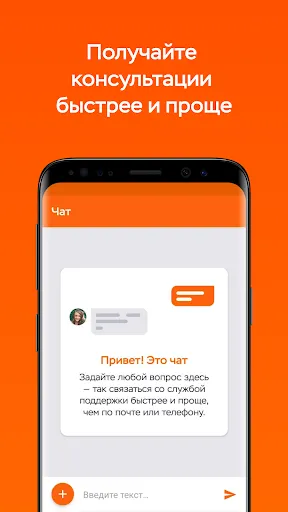 Скриншот 5/8