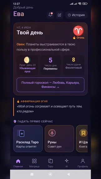 Скриншот 1/10