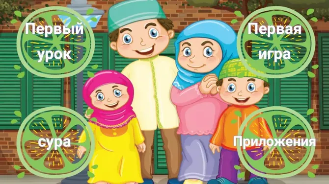 Скриншот 2/5