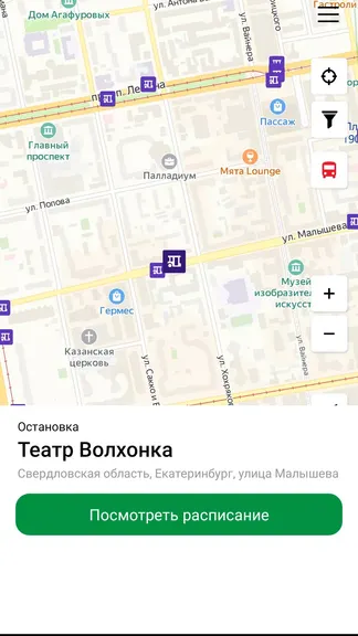 Скриншот 2/3