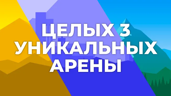 Скриншот 3/3