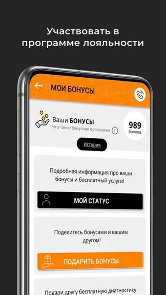 Скриншот 2/8