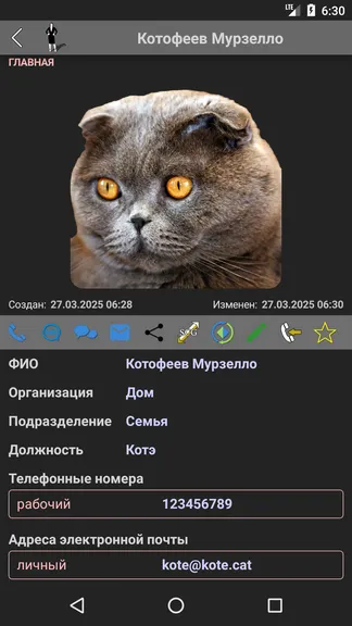 Скриншот 1/8