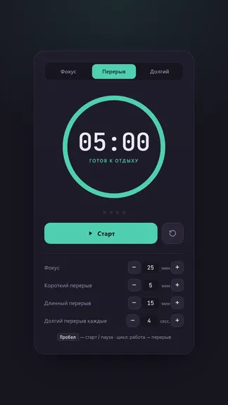 Скриншот 3/4