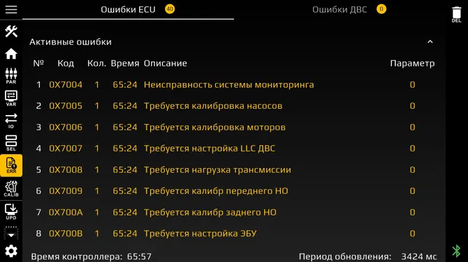 Скриншот 7/10
