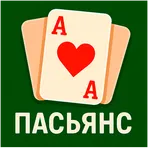 Пасьянс Косынка - Классическая любимая игра! логотип