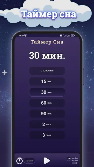 Скриншот 4/7