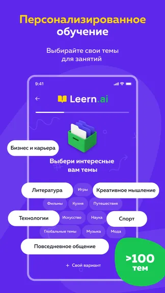Скриншот 5/7