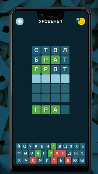 Скриншот 3/4