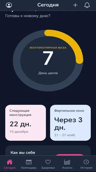 Скриншот 1/5