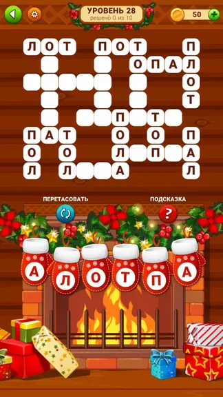Скриншот 3/5