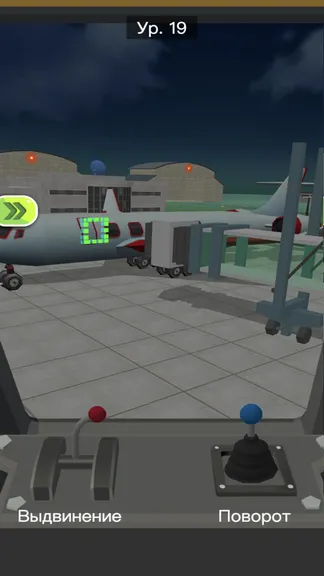 Скриншот 6/7