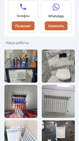 Скриншот 3/4