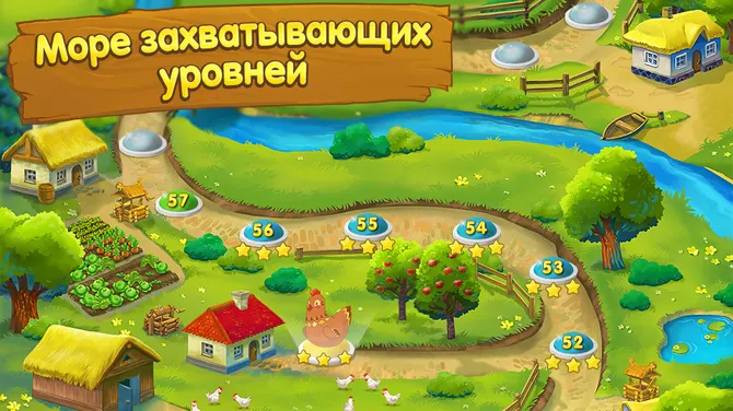 Скриншот 5/6