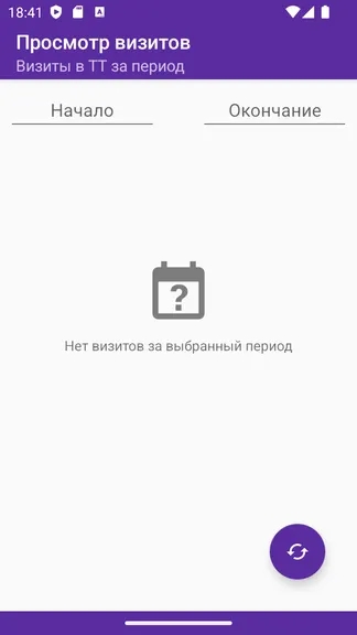 Скриншот 1/3