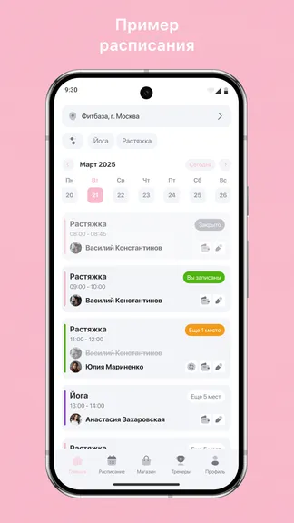 Скриншот 1/3