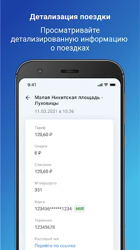 Скриншот 4/8