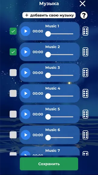 Скриншот 3/4