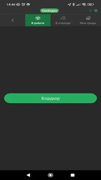 Скриншот 3/6