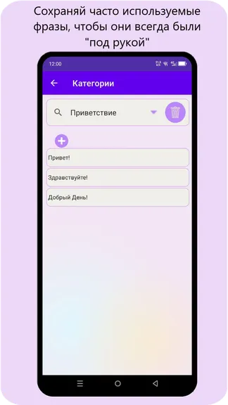 Скриншот 4/5